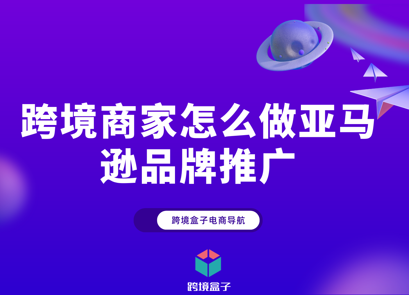  exploding topics pro 